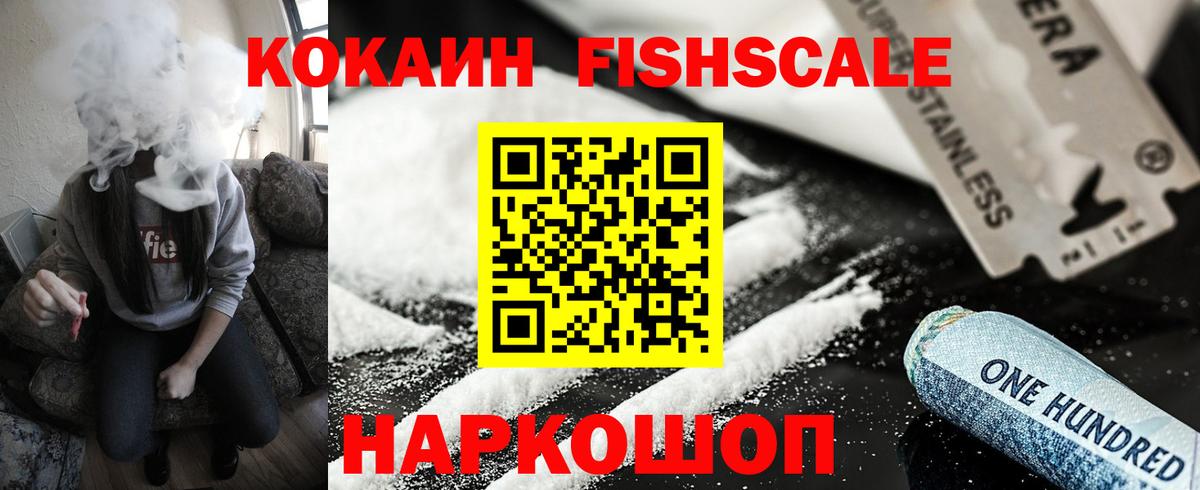 Cocaine 97%  Кокаин Columbia  Cocaine  где найти   Звенигород  Вход с VPN 