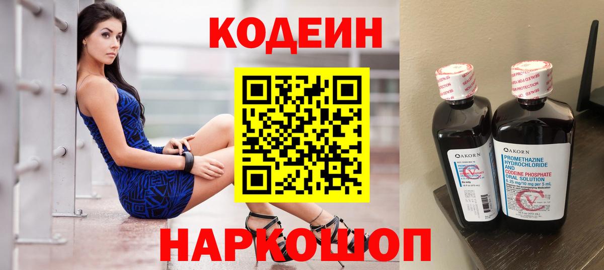 Меф МЯУ МЯУ  MDMA  МАРИХУАНА  ГАШИШ  Звенигород  Мефедрон кристаллы  Купить наркотик  МАРИХУАНА  Кокаин  Вход с VPN  A-PVP СОЛЬ кристаллы 