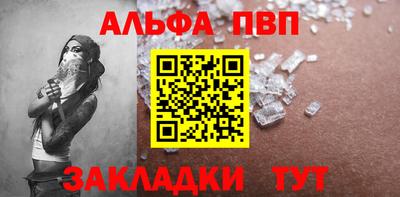 дживик Каменск-Уральский