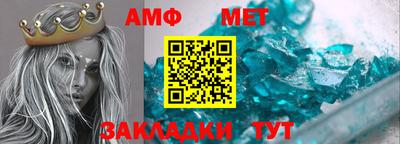 apvp Кунгур