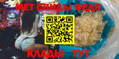 амфетамин Кумертау