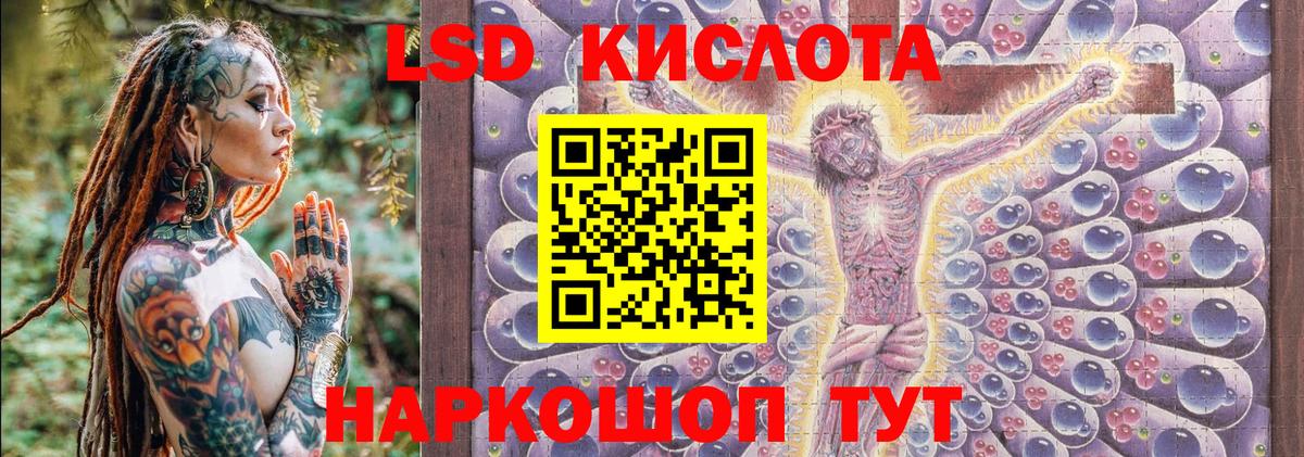 Наркотические марки 1500мкг  Вход с VPN  Звенигород 