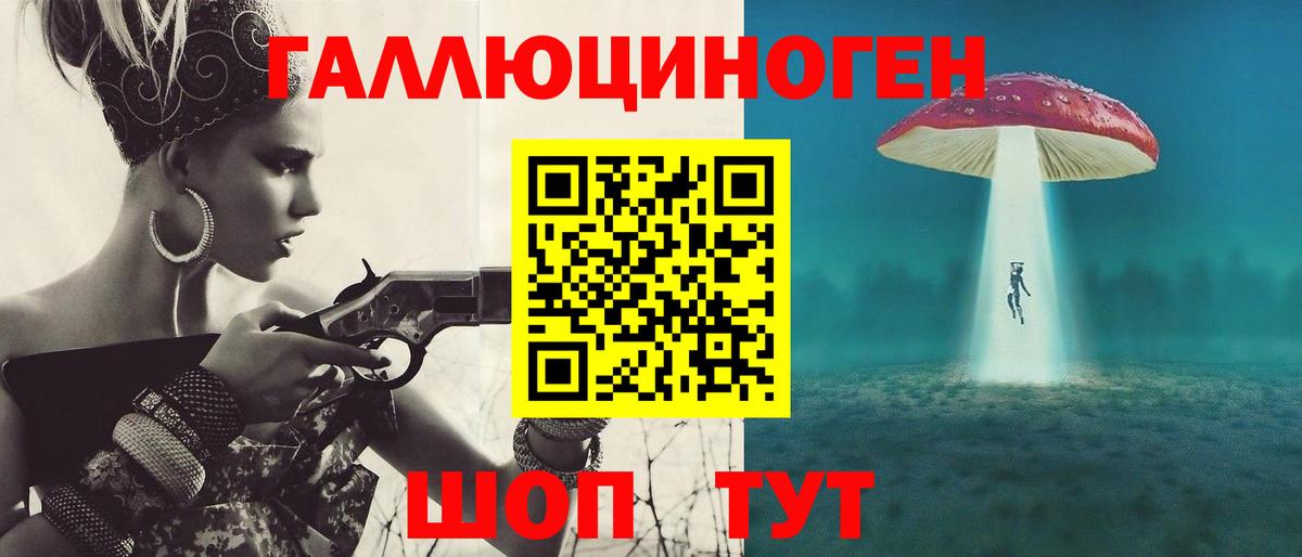 Галлюциногенные грибы ЛСД  Вход с VPN  Звенигород  Галлюциногенные грибы GOLDEN TEACHER 